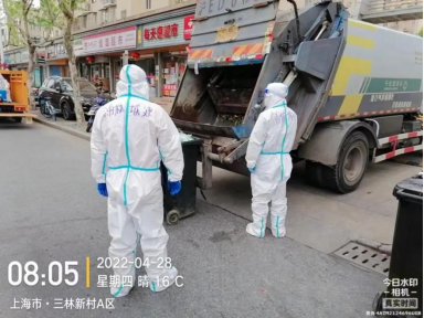 上海市道路保洁与垃圾清运工作月刊2022年第4期2208.png 上海市道路保洁与垃圾清运工作月刊2022年第4期2208.png