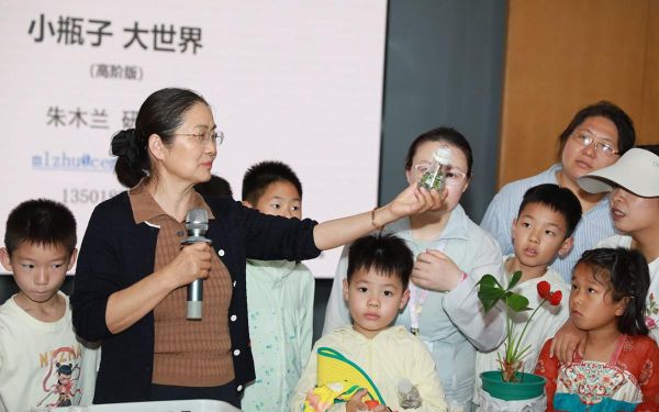 1_科普报告互动.jpg