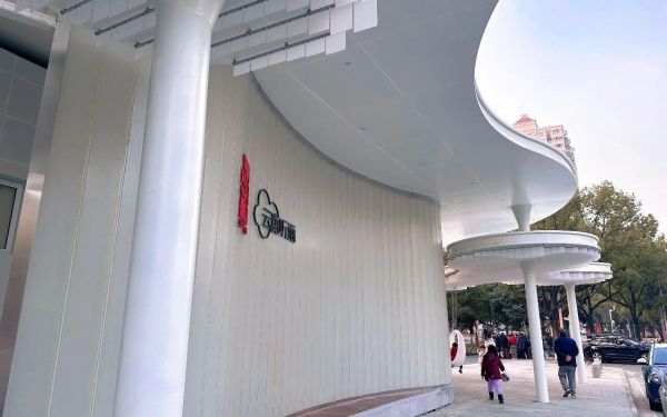 从_功能设施_到_城市空间__闵行主题公厕打造公共服务新范式-0626_1_.jpg 从_功能设施_到_城市空间__闵行主题公厕打造公共服务新范式-0626_1_.jpg