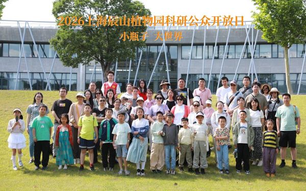 5_合影.jpg