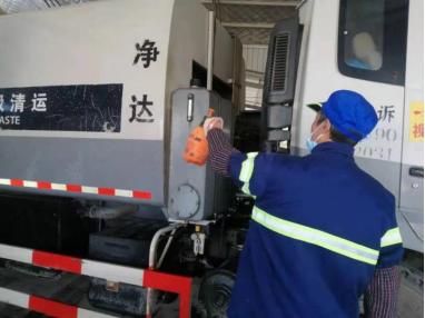 上海市道路保洁与垃圾清运工作月刊2022年第4期1366.png 上海市道路保洁与垃圾清运工作月刊2022年第4期1366.png