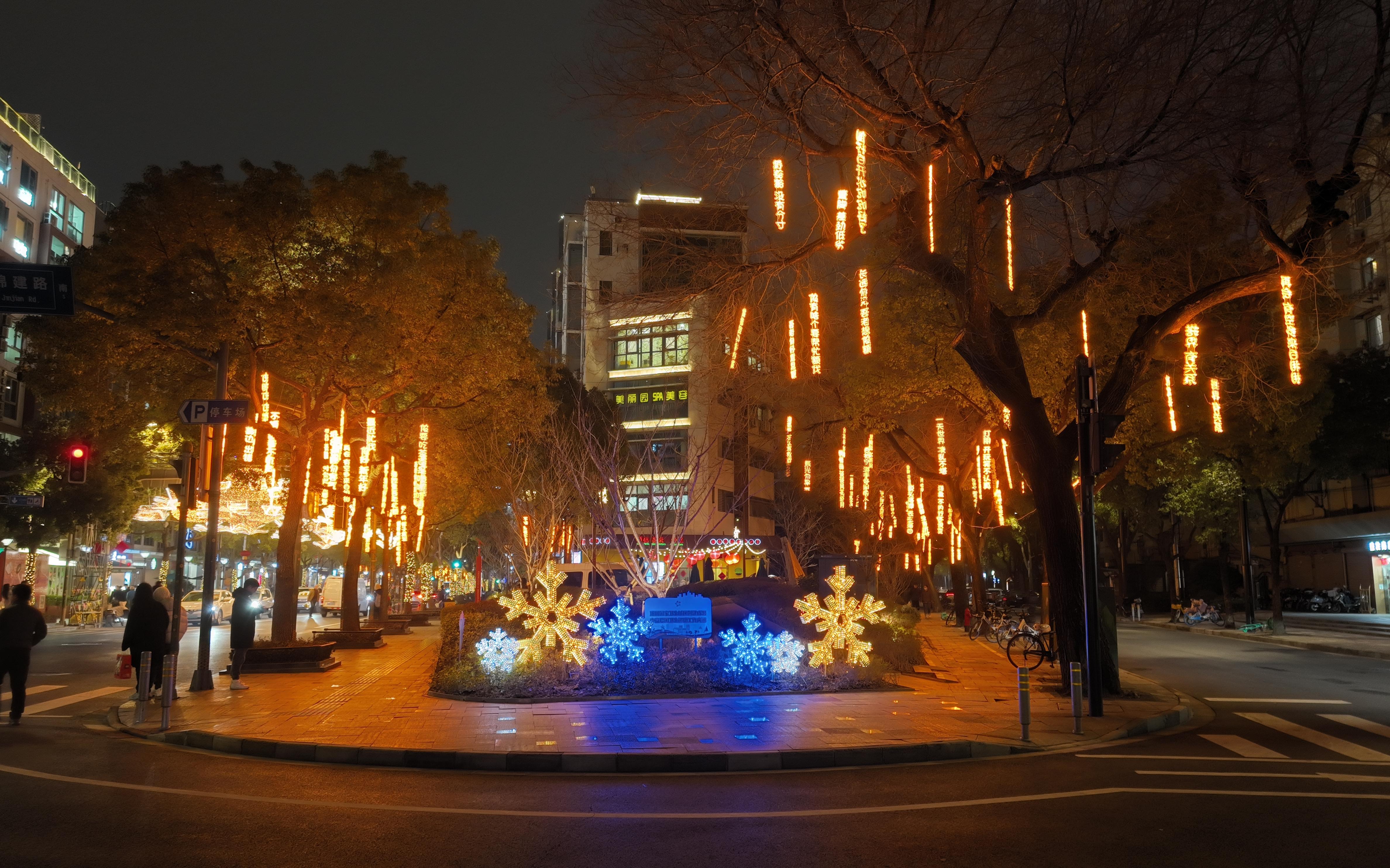 霓虹闪烁,年味渐浓,彰显时代主题的同时,也扮靓了大学路的多彩夜景