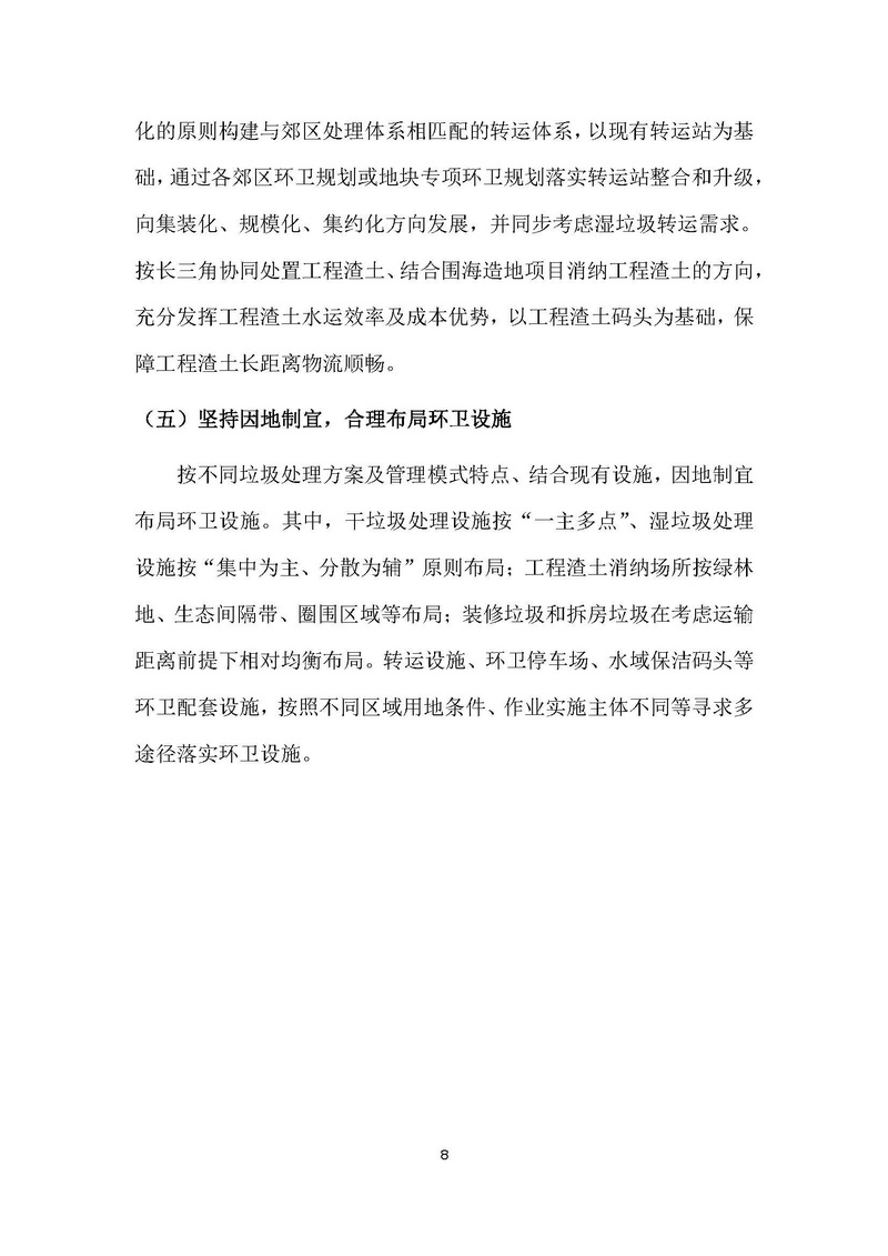 AH2211000-2022-007附件_页面_11.jpg
