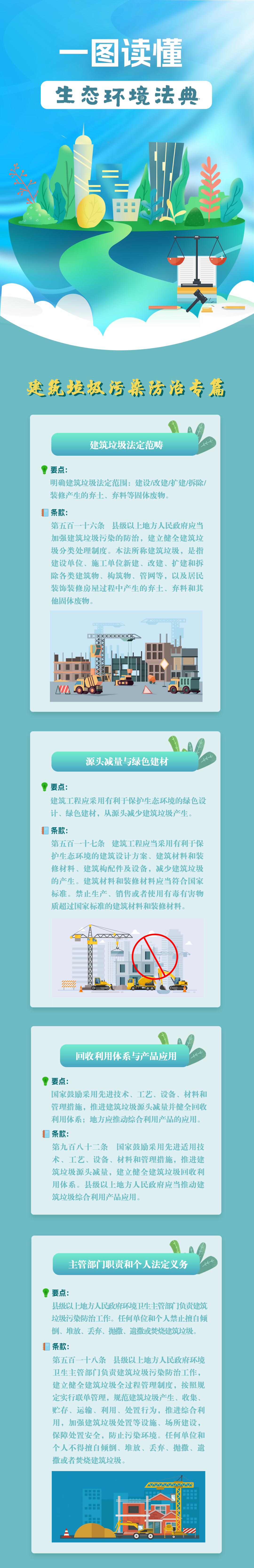 640 (1).png
