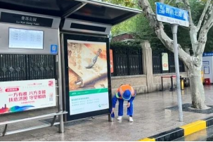 上海市道路保洁与垃圾清运工作月刊2022年第12期896.png