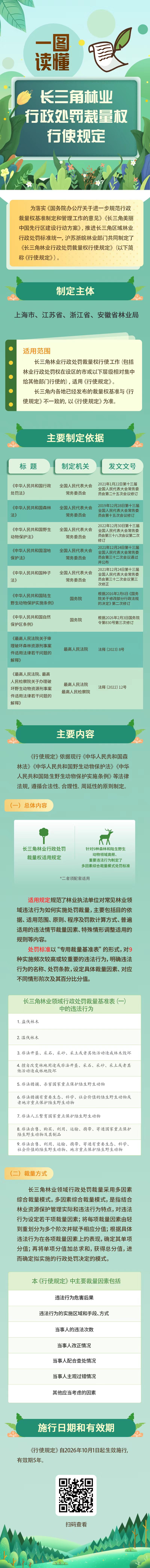 微信图片_20260817095648_456_137.jpg
