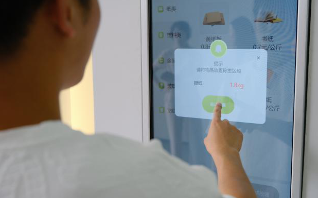 20230724141511366_图片8.png 20230724141511366_图片8.png