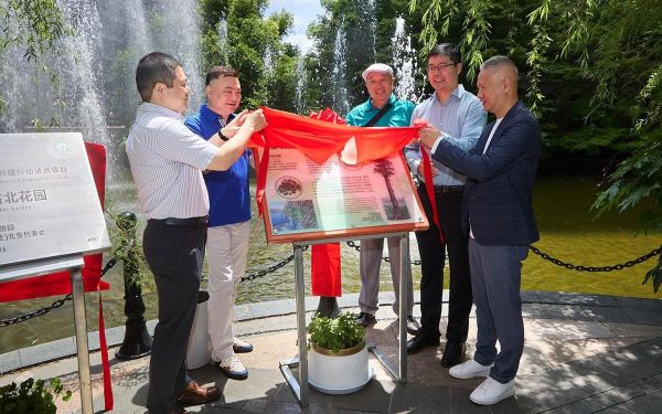 5_来自政府部门和社区居民的代表为送养植物揭幕.jpg 5_来自政府部门和社区居民的代表为送养植物揭幕.jpg
