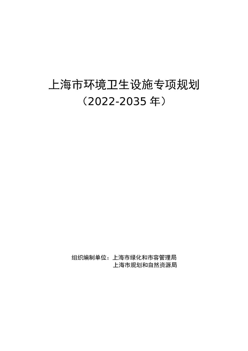 AH2211000-2022-007附件_页面_01.jpg
