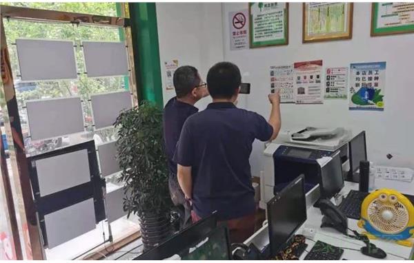 微信图片_20210610092646.jpg 微信图片_20210610092646.jpg