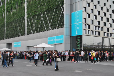 2010上海世博会主题馆立体绿化（张克勤）.jpg
