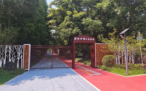 城市绿色步道示范段七期-1.jpg 城市绿色步道示范段七期-1.jpg