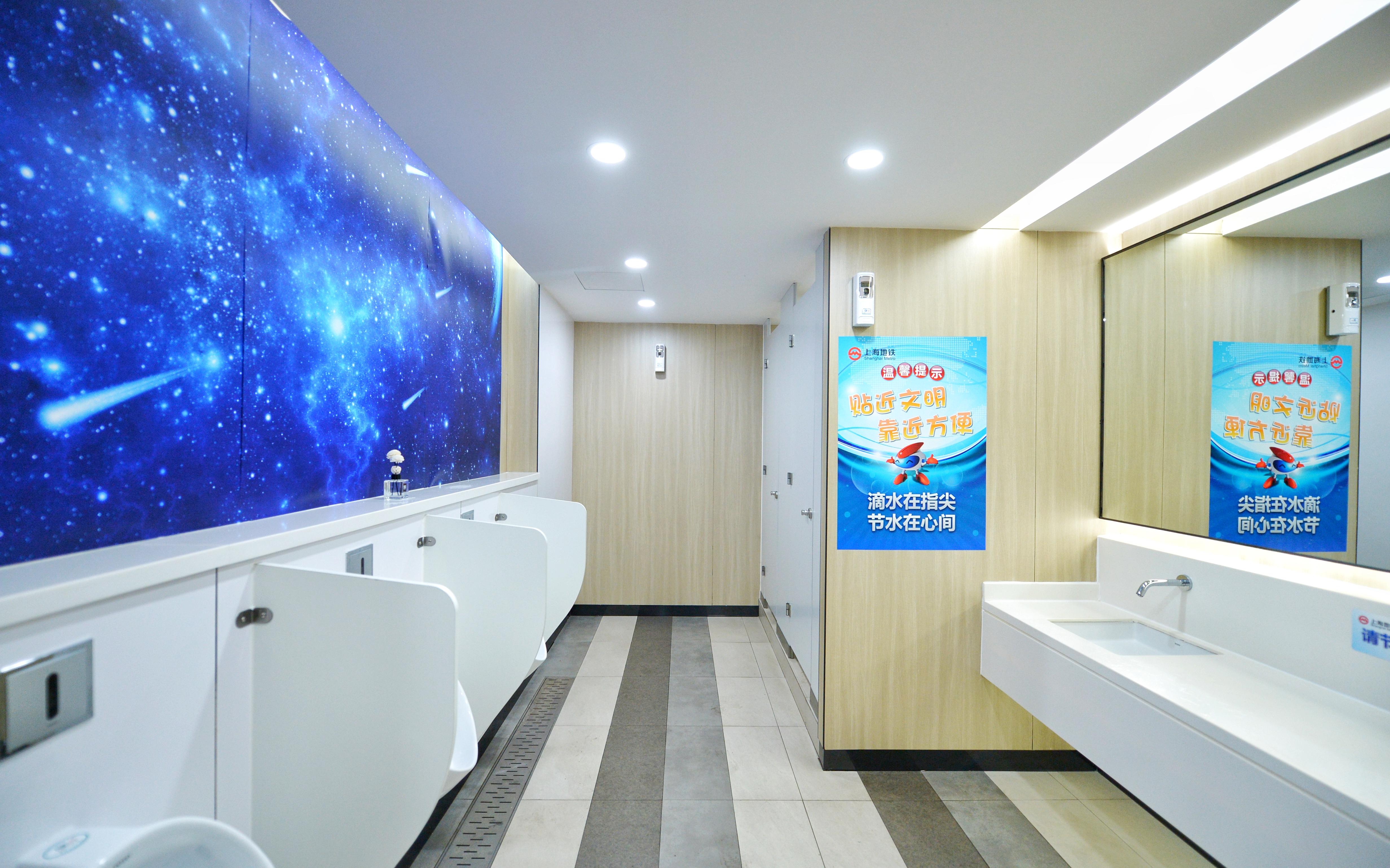 15号线桂林路站科幻主题最美厕所品质服务得人心