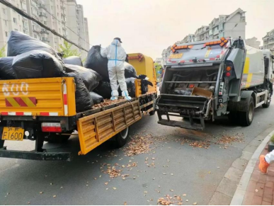 上海市道路保洁与垃圾清运工作月刊2022年第4期2480.png 上海市道路保洁与垃圾清运工作月刊2022年第4期2480.png