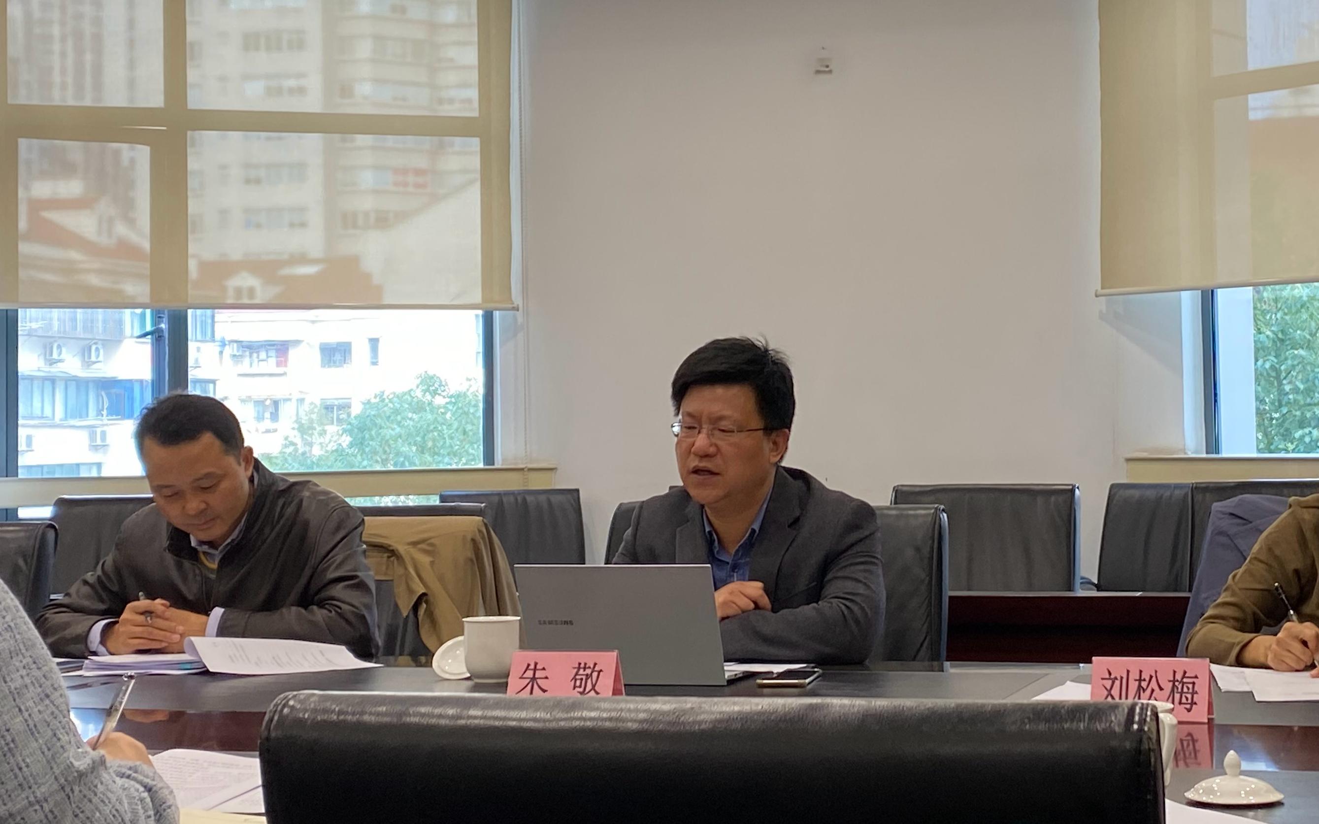 上海市环城绿带管理办法修改调研项目结题会日前召开