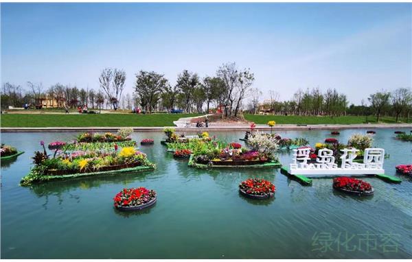 2021上海(国际)花展奉贤上海之鱼会场——" 浮岛花园 "展点