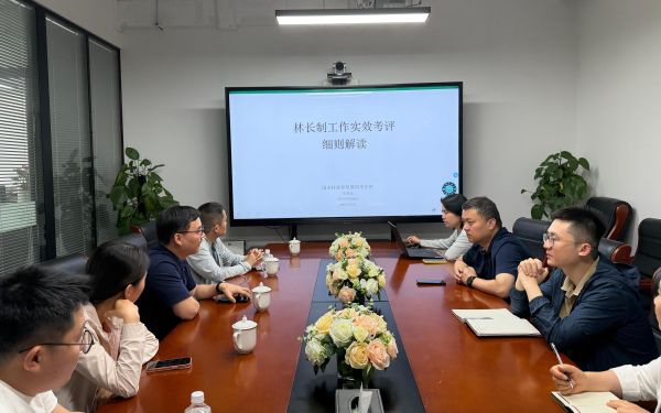 上海启动2026年度林长制日常工作成效监测质量监管工作1.jpg 上海启动2026年度林长制日常工作成效监测质量监管工作1.jpg