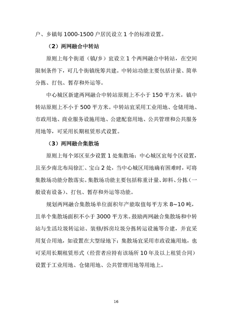 AH2211000-2022-007附件_页面_19.jpg
