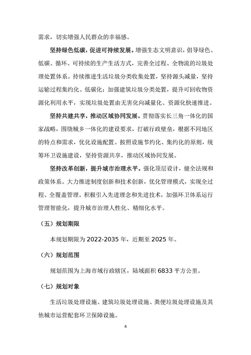AH2211000-2022-007附件_页面_07.jpg
