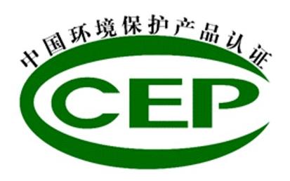 20220902105941357_3 CCEP.jpg