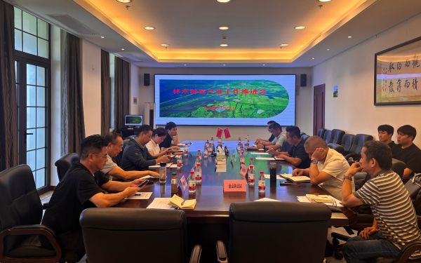 市林业总站召开林木种苗产业工作推进会1.jpg 市林业总站召开林木种苗产业工作推进会1.jpg