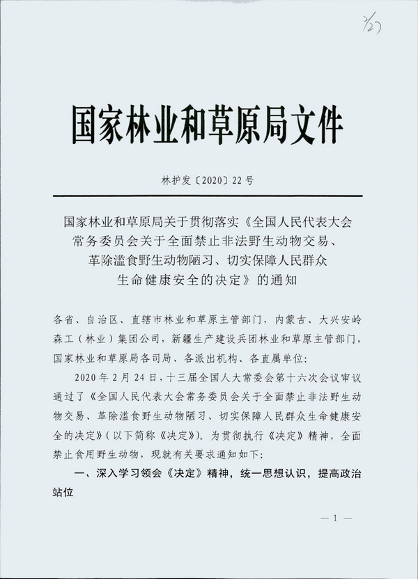 附件3_页面_1.png
