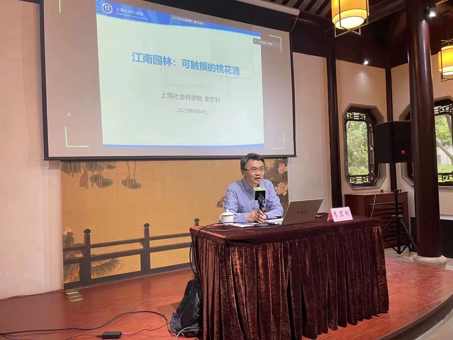 古猗园四场美育大课堂开启文化和自然遗产日预热第一弹_公园活动_上海市绿化和市容管理局
