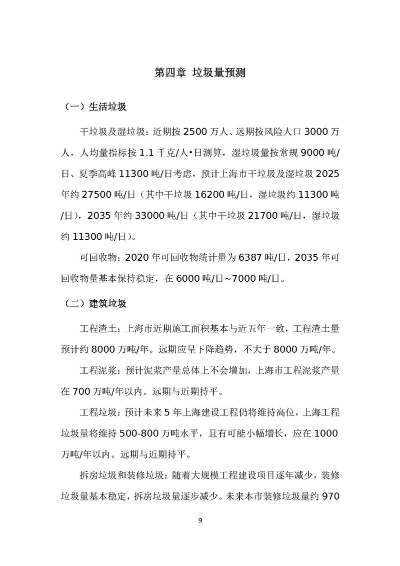 AH2211000-2022-007附件_页面_12.jpg
