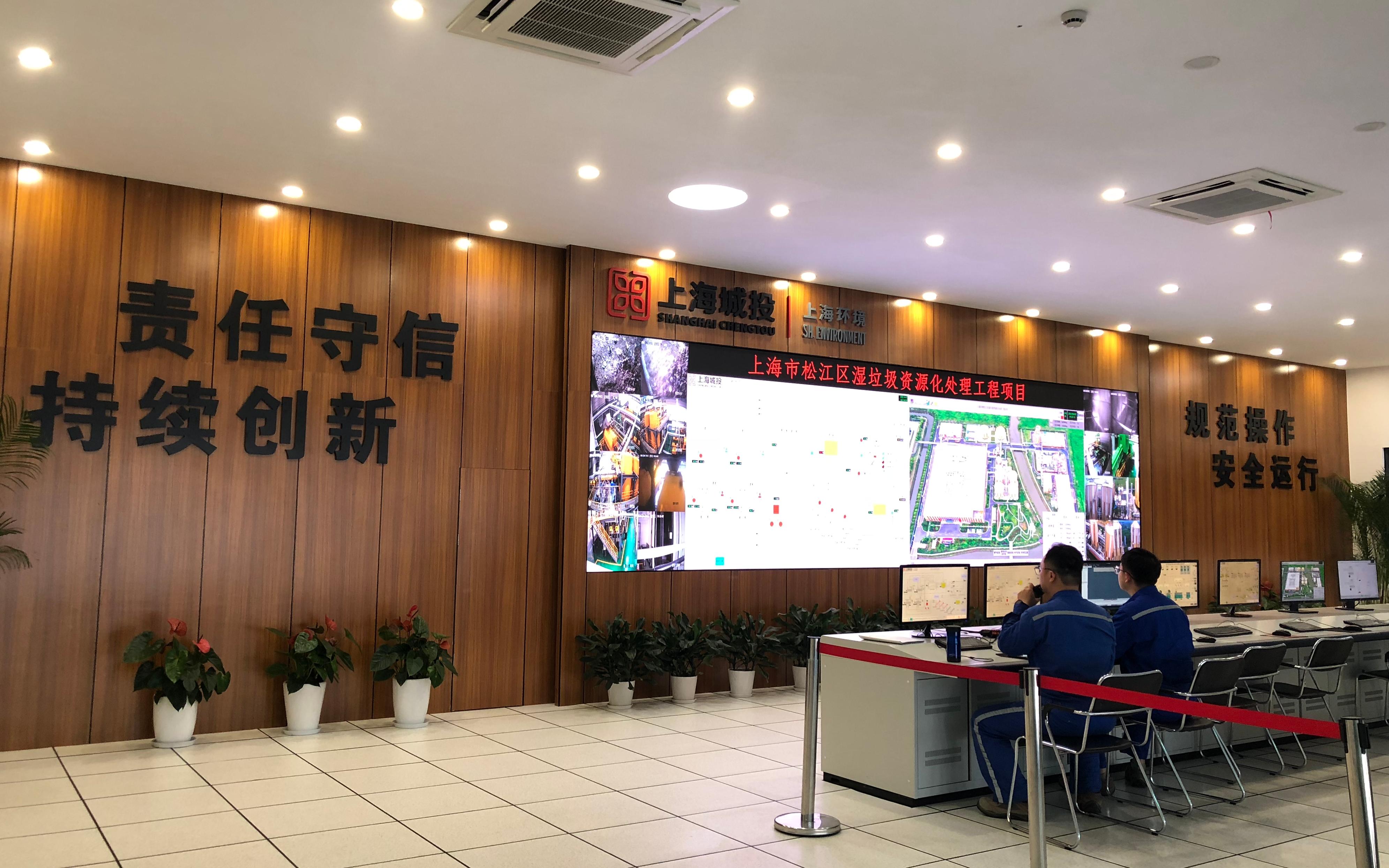 20230816091830211_中控室.jpg
