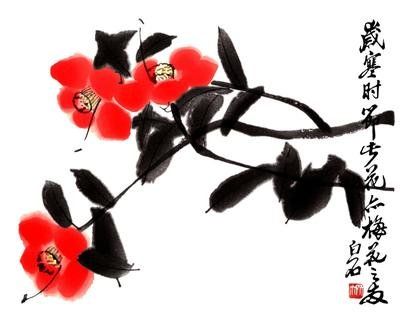 齐白石的山茶画.jpg 齐白石的山茶画.jpg