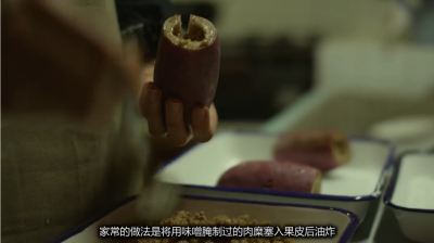 （18）电影《小森林 夏秋篇》中木通果的吃法.png