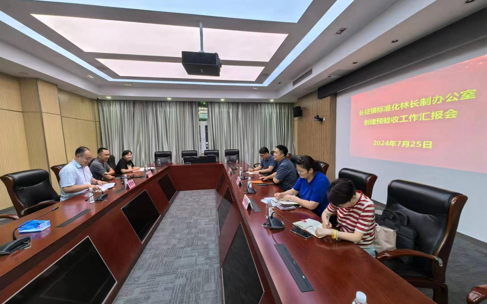 市林业总站有关人员前往普陀区解读标准化林长办创建工作要求3.jpg 市林业总站有关人员前往普陀区解读标准化林长办创建工作要求3.jpg