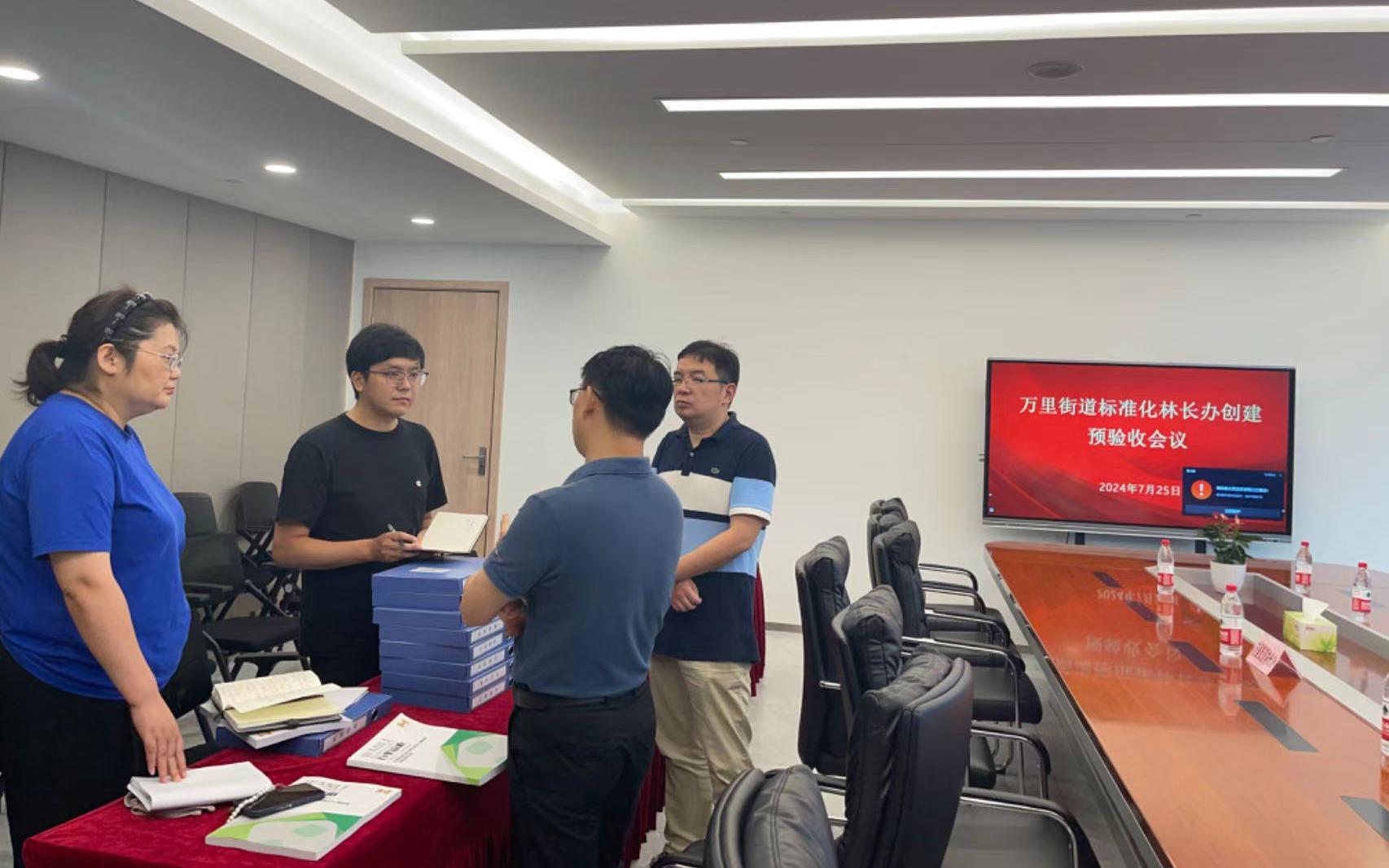 市林业总站有关人员前往普陀区解读标准化林长办创建工作要求4.jpg 市林业总站有关人员前往普陀区解读标准化林长办创建工作要求4.jpg