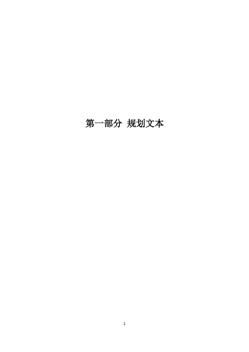AH2211000-2022-007附件_页面_04.jpg