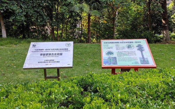 1_华丽家族古北花园社区项目社区落地点.jpg 1_华丽家族古北花园社区项目社区落地点.jpg