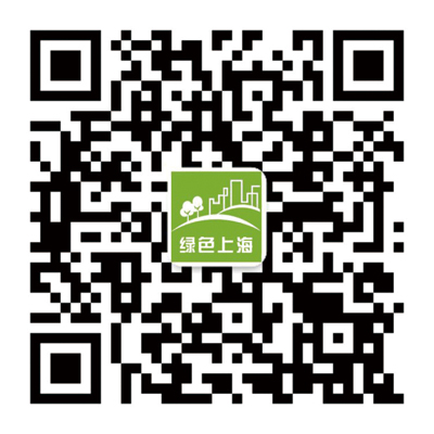 “绿色上海”微信公众号.jpg