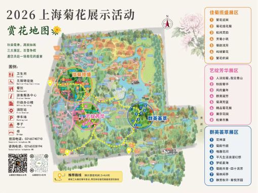 微信图片_20261023102428_242_68.jpg