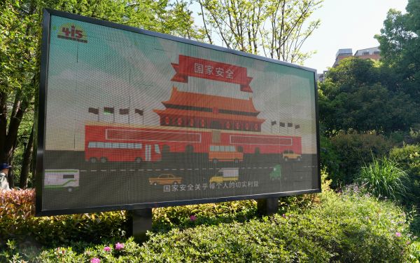 市绿化市容局开展绿化市容行业...