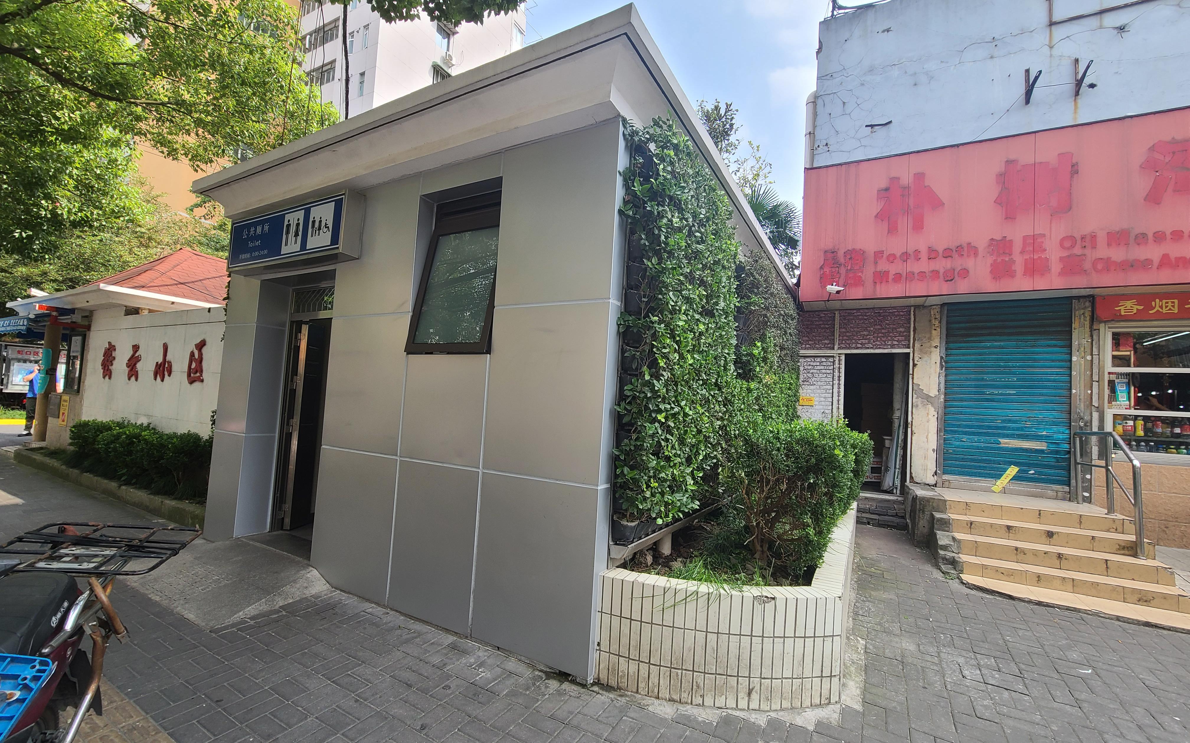 绿植点缀美环境 公厕环境更舒适_要闻动态_上海市绿化和市容管理局