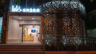 公厕行业文明创建工作月刊202301(2)2699.png