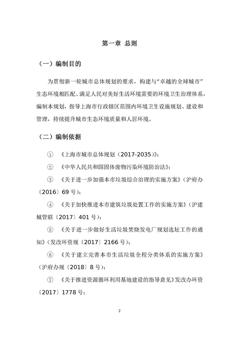AH2211000-2022-007附件_页面_05.jpg