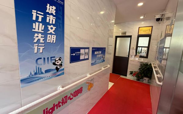 本市强化进博区域公厕保障_持续提升城市公共服务品质-1026__4_.jpg