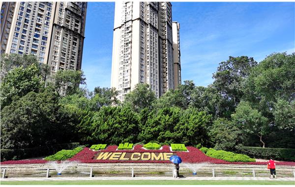 长宁区中山公园获评上海市五星级公园