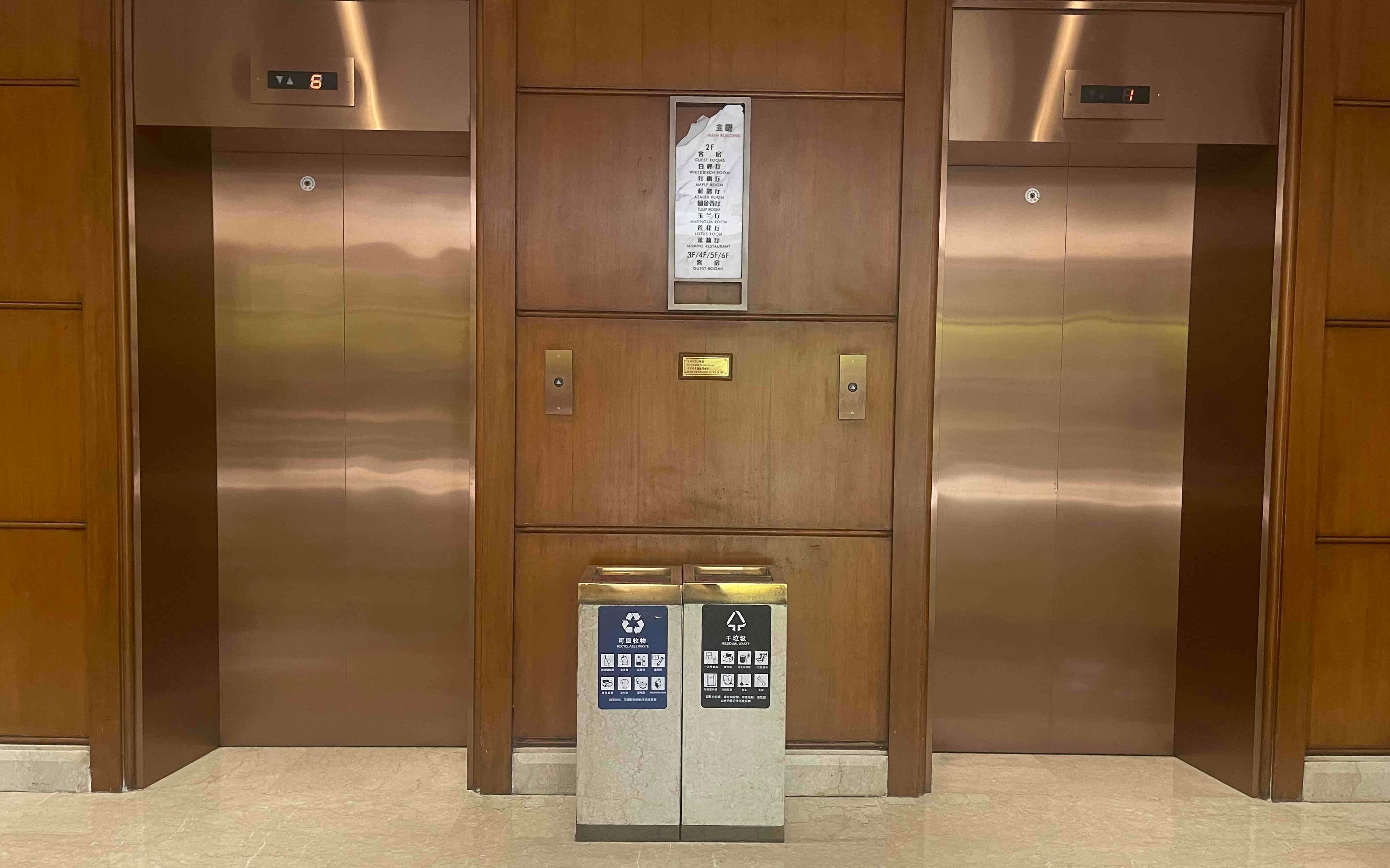 垃圾分类的绣花针法上海市酒店住宿场所生活垃圾分类指引正式发布