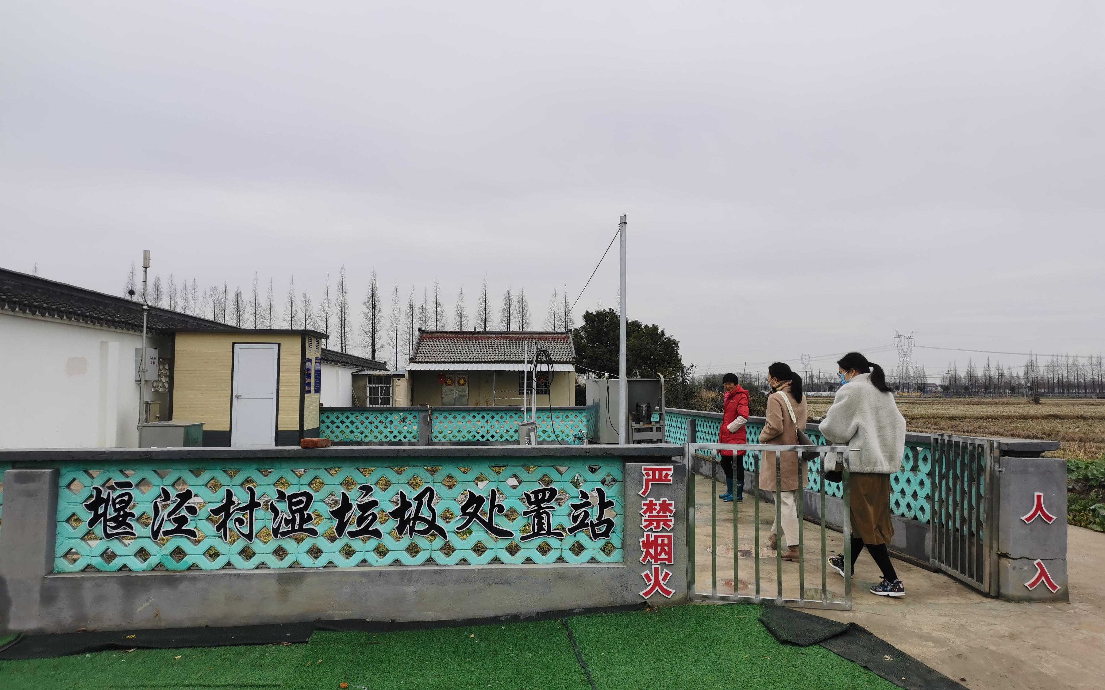 变废为宝松江区叶榭镇湿垃圾就地处理新路径探索出成效