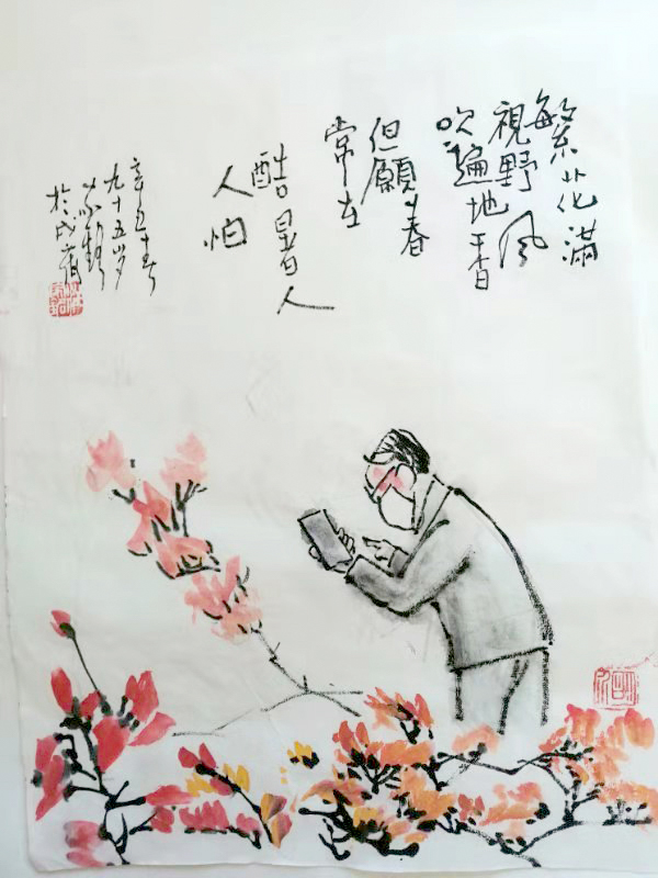 3.春暖花开 汪家铭.jpg