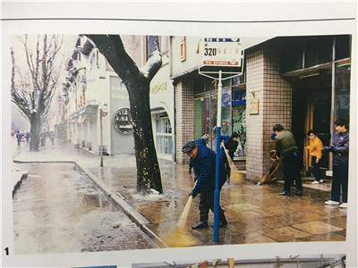 上世纪80年代末，上海沿街单位落实门前环境卫生责任制.jpg