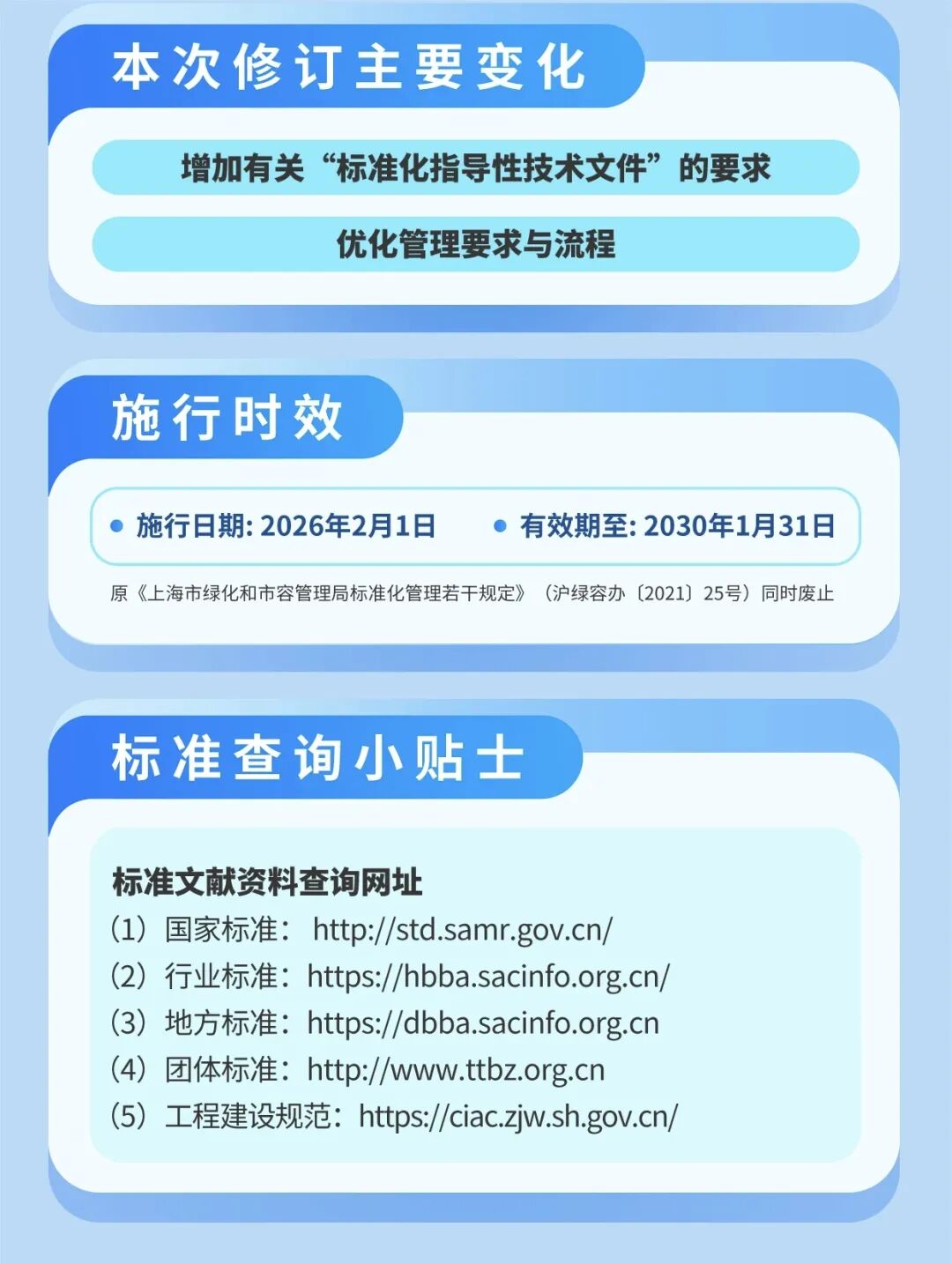 微信图片_20260302094545_317_137.jpg