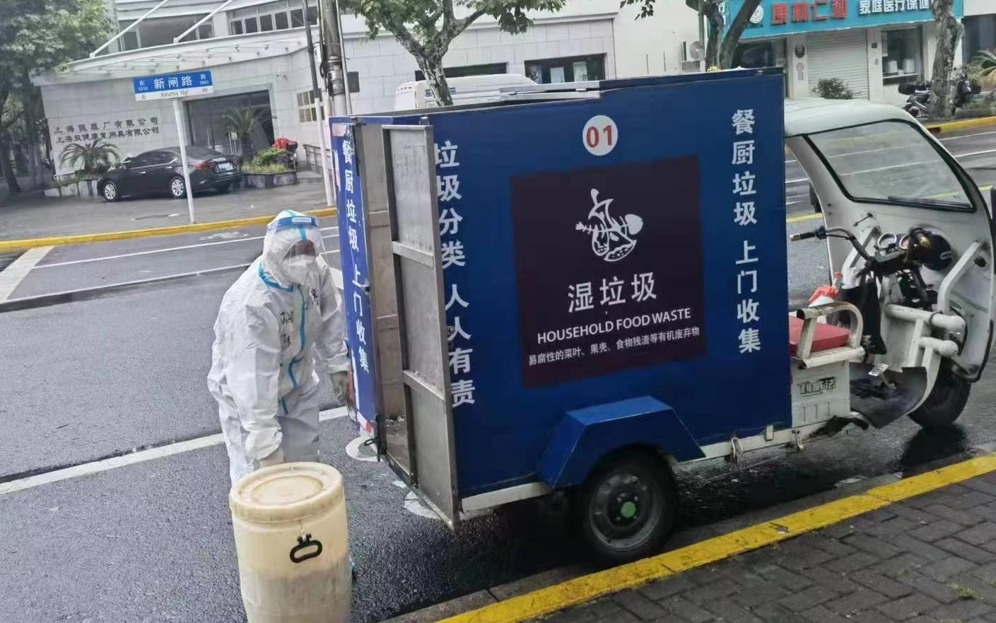 静安区餐厨废弃物收运企业奏响复工复产前奏曲