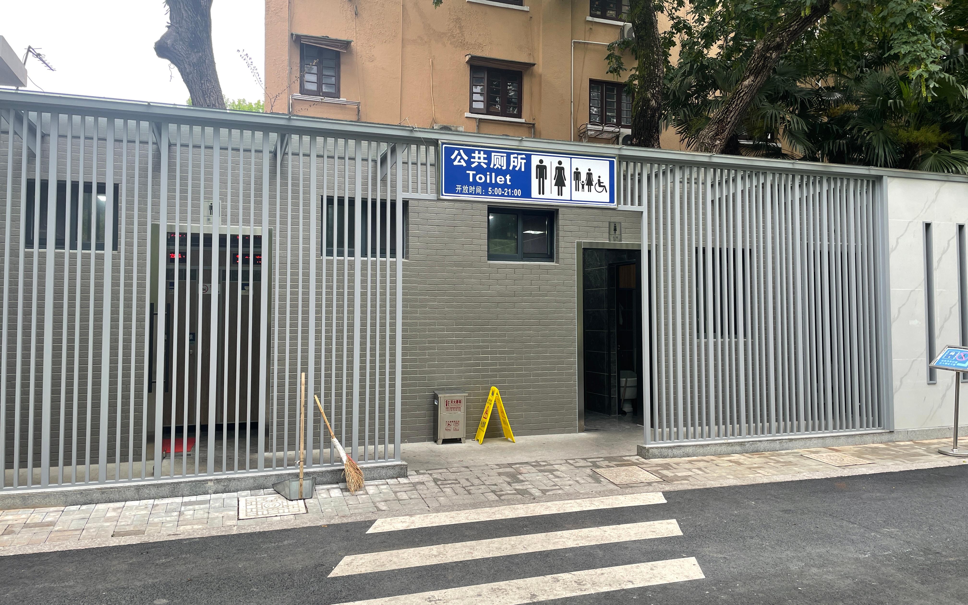 公园中心赴复兴公园开展城市公园厕所服务管理现状大调研